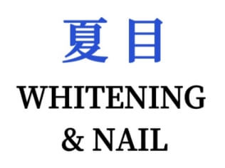 夏目WHITENING & NAIL